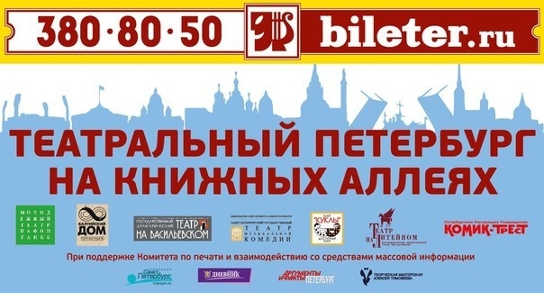 artisty-molodezh…knizhnyx-alleyax