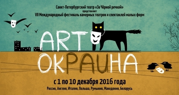 vii-mezhdunarodn…-form-artokraina